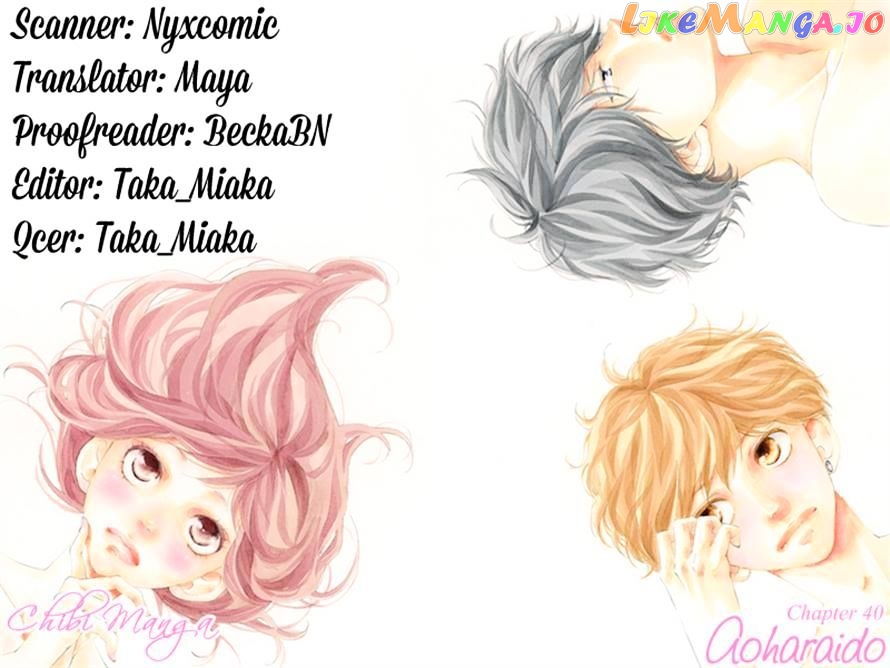 Ao Haru Ride, Chapter 40 image 47